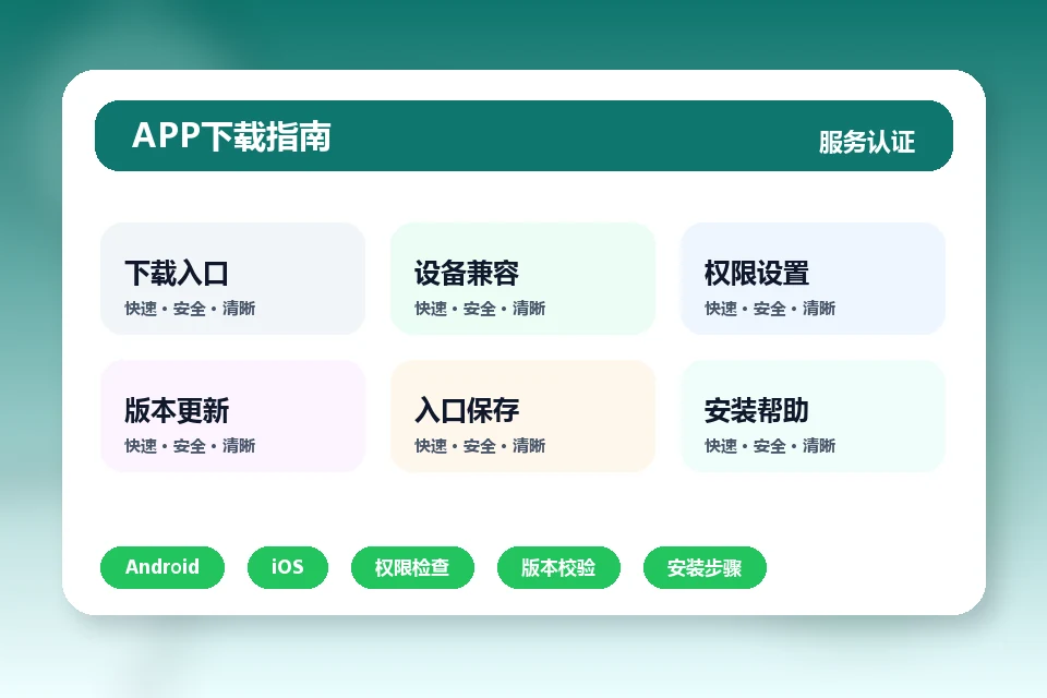 乐鱼体育在线 APP