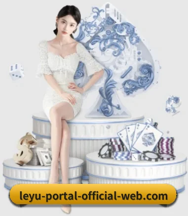乐鱼体育在线 APP