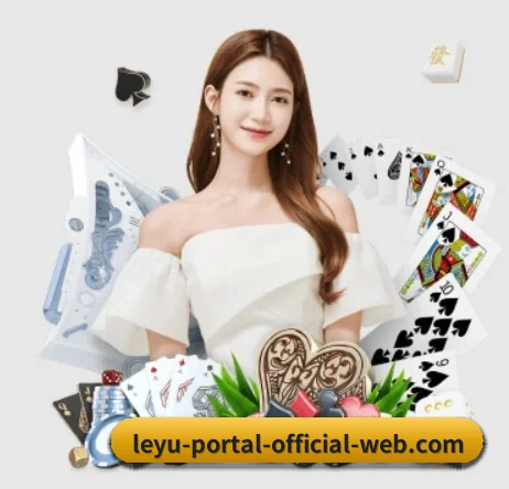 乐鱼体育在线 APP 界面