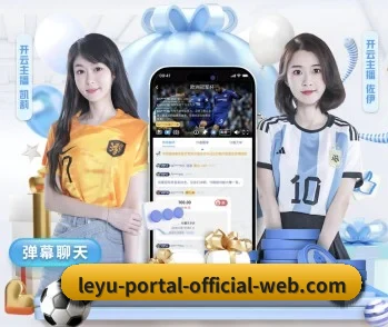 乐鱼体育在线 隐私政策与服务边界说明